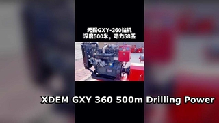 جهاز الحفر الأساسي الهيدروليكي GXY 360 بعمق 500 متر